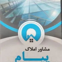 فروش آپارتمان 80 متری سند تک برگ مسکن مهر لپویی|فروش آپارتمان|شیراز, رکن‌آباد|دیوار