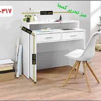 میز کامپیوتر و تحریر فانتزی در کرج|مبلمان اداری|کرج, باغستان|دیوار