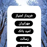 خرید و فروش انواع وام ها ی بانکی.|خدمات مالی، حسابداری، بیمه|اقبالیه, |دیوار