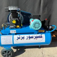 کمپرسور 80 لیتری کنتکسی|ماشین‌آلات صنعتی|شیراز, شهرک بهار|دیوار