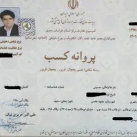 تعمیر یخچال یخچال فریزر آبگرمکن بخاری باضمانت کتبی|خدمات پیشه و مهارت|مشهد, هدایت|دیوار