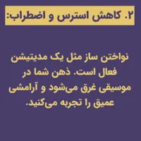 آموزش تمپو.دف .تنبک و هنگ درام وسنتور|خدمات آموزشی|تهران, توحید|دیوار