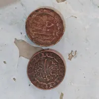 سلام سه عدد پول قدیمی