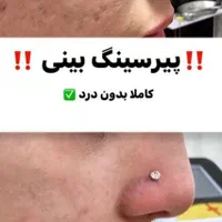 مرکز زیبایی دکتر تقوی|خدمات آرایشگری و زیبایی|یاسوج, |دیوار