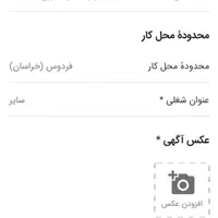 اسکن پرونده و. ورود اطلاعات برای اقایان