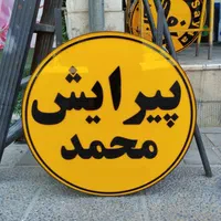 ساخت انواع لایت باکس|فروشگاه و مغازه|شیراز, شریفآباد|دیوار