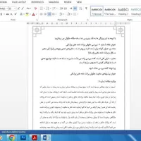 خدمات ویرایش پایان نامه|خدمات رایانه‌ای و موبایل|کرمان, |دیوار