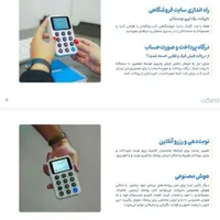 دستگاه باشگاه مشتریان دایرکت ذخیره شماره مشتریان|فروشگاه و مغازه|رشت, منظریه|دیوار
