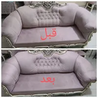 مبل شویی آرین گرمدره|خدمات نظافت|گرمدره, |دیوار