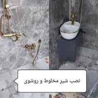خدمات فنی سیار برق کشی .جوشکاری . لوله کشی آب|خدمات پیشه و مهارت|مشهد, طبرسی شمالی|دیوار