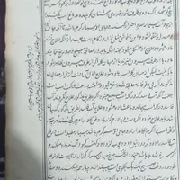 کتاب تاریخی‌در زمینه اسب|کتاب و مجله تاریخی|اردبیل, |دیوار