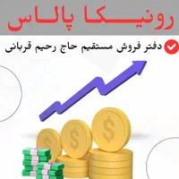 برج فول مشاعات قسطی*مستقیم از برندترین سازنده حاضر