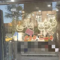 خرید فروش فرش