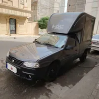 آریسان 2