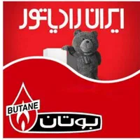 تعمیر تخصصی انواع پکیج،تعمیرکارپکیج،نمایندگی پکیج