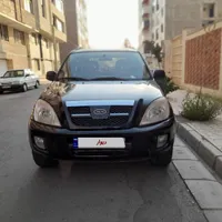 ایکس ۳۳مدل ۹۲ دولک رنگ
