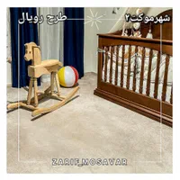تافتینگ ظریف مصور|موکت|شیراز, شیشه‌گری|دیوار