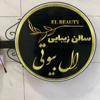 پرچم ساحلی.تابلوسازی بنر.چنلیوم.نعونفلکسی.نقداقساط|خدمات پیشه و مهارت|ارومیه, |دیوار