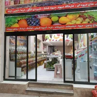 پنجره دوجداره. سکوریت. اتوماتیک. بالکنی|خدمات پیشه و مهارت|اهواز, دغاغله|دیوار