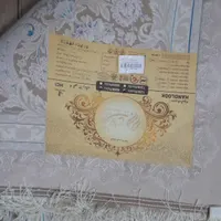 دوتخته فرش۹متری۱۲۰۰شانه گل برجسته|فرش|کنگاور, |دیوار