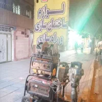 اجاره بالابر،ویبراتور رنده ، پمب باد،اره برقی|خدمات پیشه و مهارت|تهران, نازیآباد|دیوار