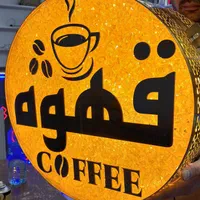 تابلو ال ای دی قهوه لایت باکس قهوه فنجان|فروشگاه و مغازه|اصفهان, ملک‌شهر|دیوار