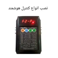 تعمیر و نصب ولوله گشی انواع پمپ آب و تانک|خدمات پیشه و مهارت|اصفهان, هفتون|دیوار