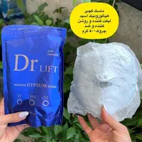 ماسک هیدروژلی|آرایشگاه و سالن‌های زیبایی|تهران, شیخ هادی|دیوار