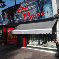 سازنده‌انواع‌سایبان‌مغازه،برقی‌ودستی|خدمات پیشه و مهارت|مشهد, محمدآباد|دیوار