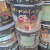 نوار تیپ کشاورزی ۹کیلو ونیم|عمده‌فروشی|مشهد, پنجتن|دیوار