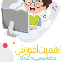 آموزشگاه کامپیوتر و حسابداری وثوق رایانه|خدمات آموزشی|بندر انزلی, شاکوچه|دیوار