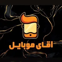 خدمات نرم افزاری موبایل