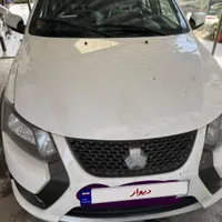کوییک s 1404