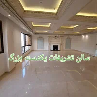 ویلای تریبلکس لوکس ۱۴۰۰متری|فروش خانه و ویلا|تهران, نیاوران|دیوار