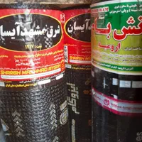 فروش ایزوگام دلیجان صادراتی|عمده‌فروشی|شیراز, مسلم|دیوار