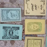 کتابهای علوم غریبه|کتاب و مجله مذهبی|کیش, |دیوار