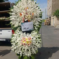 تاج گل ترحیم جشن نمایشگاه بین المللی|خدمات پذیرایی، مراسم|تهران, افسریه شمالی|دیوار