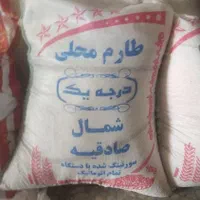 برنج درجه یک ایرانی وپاکستانی وهندی|خوردنی و آشامیدنی|تهران, پرستار|دیوار