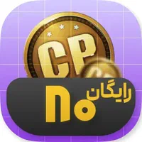 فروش قانونی CP کالاف دیوتی