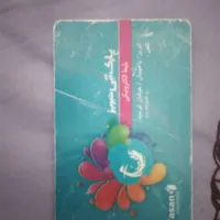 کارت استخر پارک آبی 10 جلسه ای