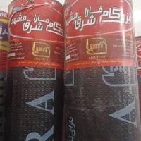 فروش عمده ایزوگام مشهد و دلیجان|خدمات پیشه و مهارت|یاسوج, |دیوار