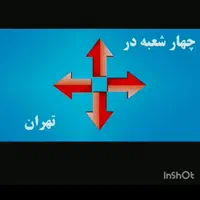 باربری نیسان وانت بار تلفنی کرایه ای باکری ستاری|خدمات حمل و نقل|تهران, جنت‌آباد مرکزی|دیوار