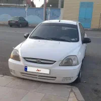 ریو ۸۵