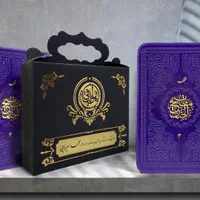 مجموعه46منتخب مفاتیح یادبوداموات،پاکت،قران،ادعیه|کتاب و مجله مذهبی|تهران, جمهوری|دیوار