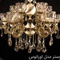 لوستر برنز تک عمده پخش لوستر برنزی