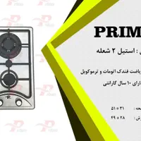 ورق استیل نگیر گاز رومیزی گاز صفحه ای هود مخفی|اجاق گاز و لوازم برقی پخت‌وپز|تهران, شادآباد|دیوار
