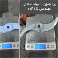 تیغه پره مته همزن استیل گالوانیزه و پلی امید کره|خردکن، آسیاب، غذاساز|مشهد, شهرک رازی (شهرک غرب)|دیوار