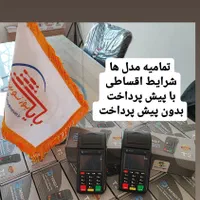 فروش و ثبت‌نام کارتخوان سیارتوسط کارگزار رسمی چکی