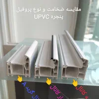 *جشنواره تخفیف درب و پنجره دوجداره UPVC توری پلیسه|خدمات پیشه و مهارت|مشهد, کلاهدوز|دیوار