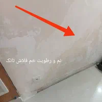 نشتیابی/تشخیص ترکیدگی لوله/نشت یابی/|خدمات پیشه و مهارت|الیگودرز, |دیوار